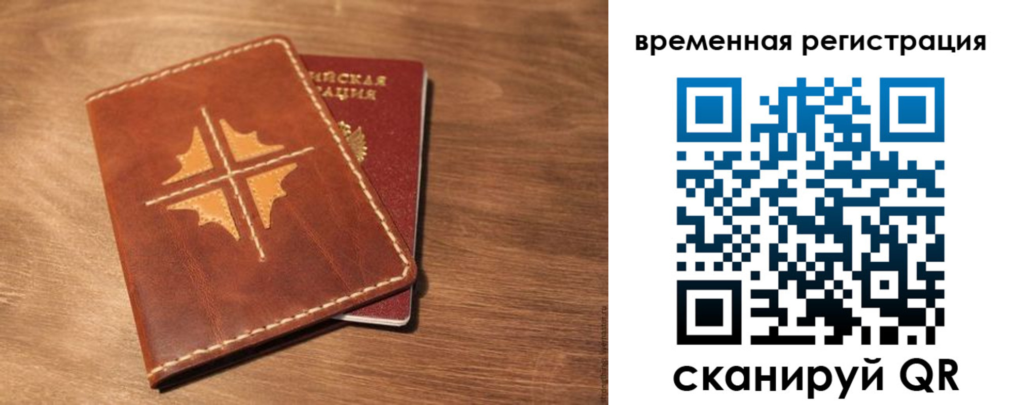 где прописаться в Шилке